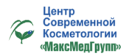 Центр Современной Косметологии "МаксМедГрупп"